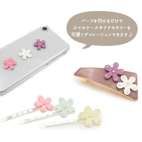 デコパーツ ミニフラワー 5枚花 Sサイズ 3個セット シンプル アクセパーツ アクセサリー スマホケース ハンドメイド 手芸 Diy 手作り D Li11a スマホdeグルメ ウォッチミー 通販 Yahoo ショッピング
