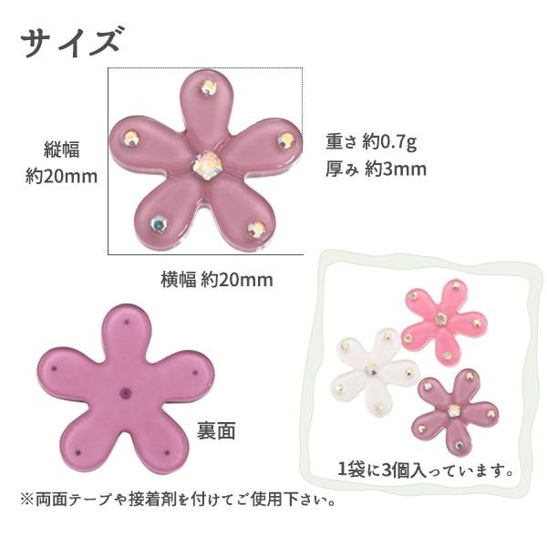 デコパーツ ミニフラワー 5枚花 Sサイズ 3個セット シンプル アクセパーツ アクセサリー スマホケース ハンドメイド 手芸 Diy 手作り D Li11a スマホdeグルメ ウォッチミー 通販 Yahoo ショッピング