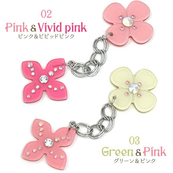 ゆらゆら揺れてかわいい フラワーチェーンデコパーツ シンプル アクセパーツ アクセサリー スマホケース ハンドメイド 手芸 Diy 手作り D Li2 スマホdeグルメ ウォッチミー 通販 Yahoo ショッピング