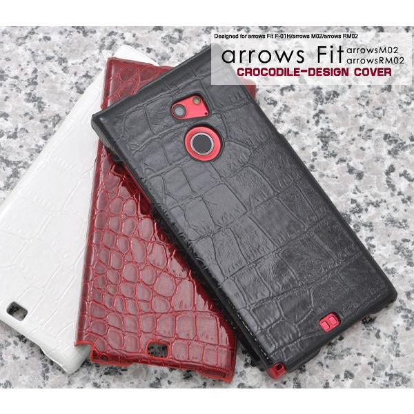 アローズ スマホケース スマホケース arrows Fit F-01H用 クロコダイルレザーデザインケース docomo フィット F-01H arrows M02/arrows RM02 共用｜watch-me