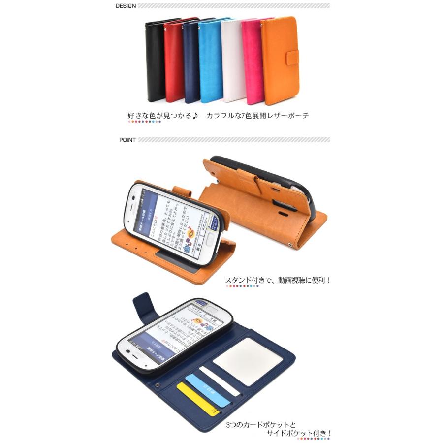 スマホケース らくらくスマートフォン4用 カラーレザーケース 手作りポーチ Docomo F 04j Me F 03k にも対応 らくらくフォン ギフト Df04j 77 スマホdeグルメ ウォッチミー 通販 Yahoo ショッピング