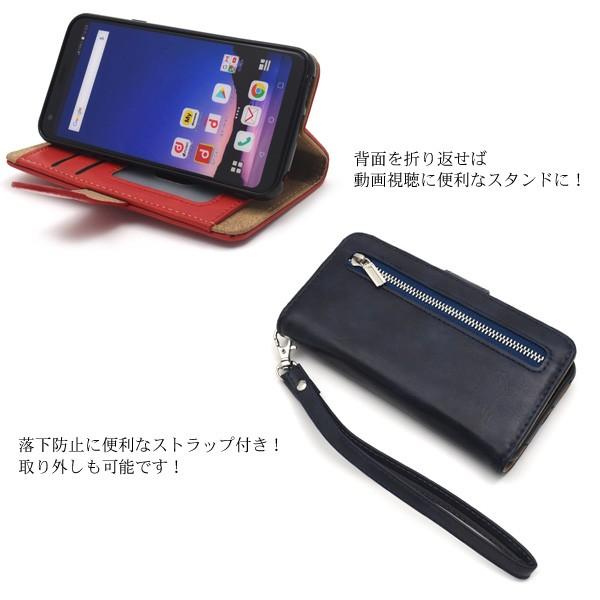 LG style L-03K用ファスナー＆ポケットレザー手帳型ケース スマホカバー  LG スタイル｜watch-me｜05