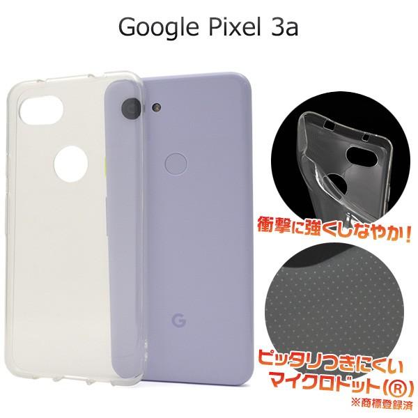 Google Pixel 3a用カラーソフトケース  グーグルピクセル3a  Y mobile Y モバイル/Yモバイル/ワイモバイル｜watch-me｜05