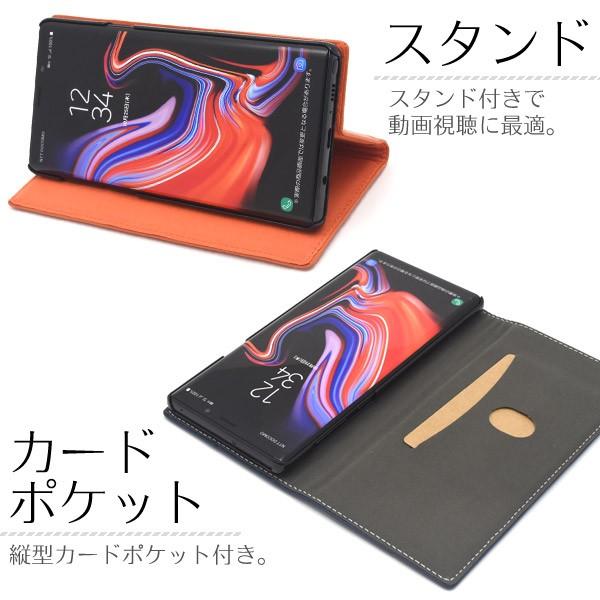 Galaxy Note9 SC-01L/SCV40用 シープスキンレザー手帳型ケース ギャラクシーノートS9 docomo au｜watch-me｜04
