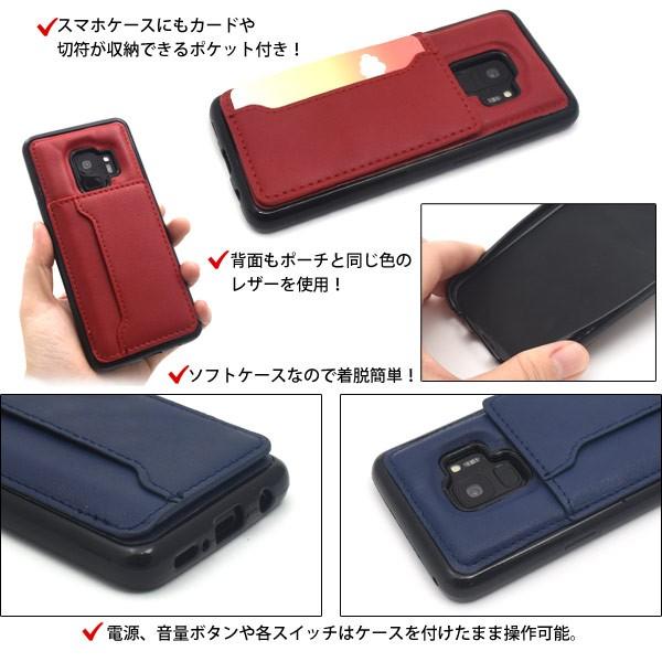 ギャラクシー スマホケース Galaxy S9 SC-02K/SCV38用 カード収納＆ファスナーポケット付き手帳型ケース ギャラクシー S9 サムスン｜watch-me｜05