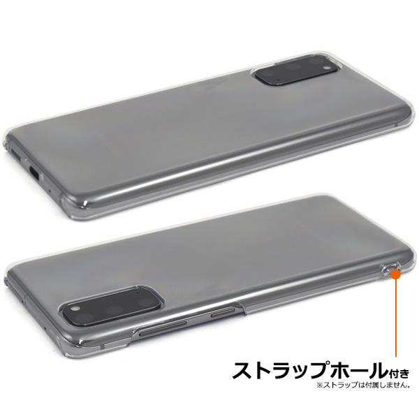 Galaxy S20 5G SC-51A/SCG01用ハードクリアケース 2020年3月発売モデル ギャラクシー エス 20 5G サムスン au ドコモ｜watch-me｜02