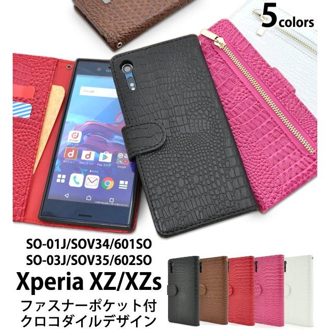 Xperia Xz Xperia Xzs両対応 クロコダイルレザーデザインスタンドケースポーチ ソニー エクスぺリアシリーズ So 01j Sov34 601so So 03j Sov35 602so Dso01j 52a スマホdeグルメ ウォッチミー 通販 Yahoo ショッピング