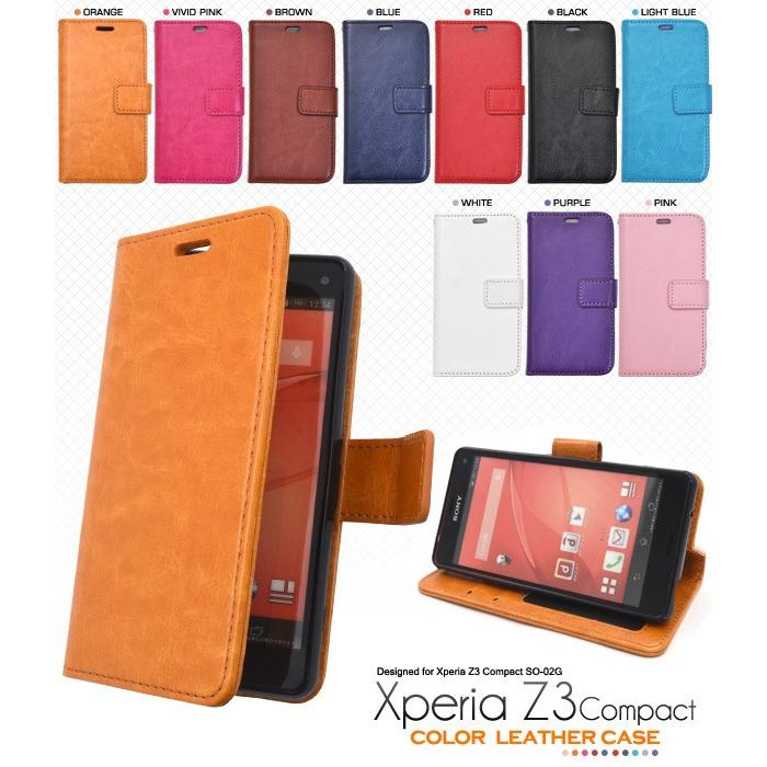 スマホケース スタンド機能付 手帳型 カラーレザーケースポーチ iPhone6/Xperia/AQUOS/Galaxy/ARROWS アイフォン エクスぺリア アクオス ギャラクシー アローズ
