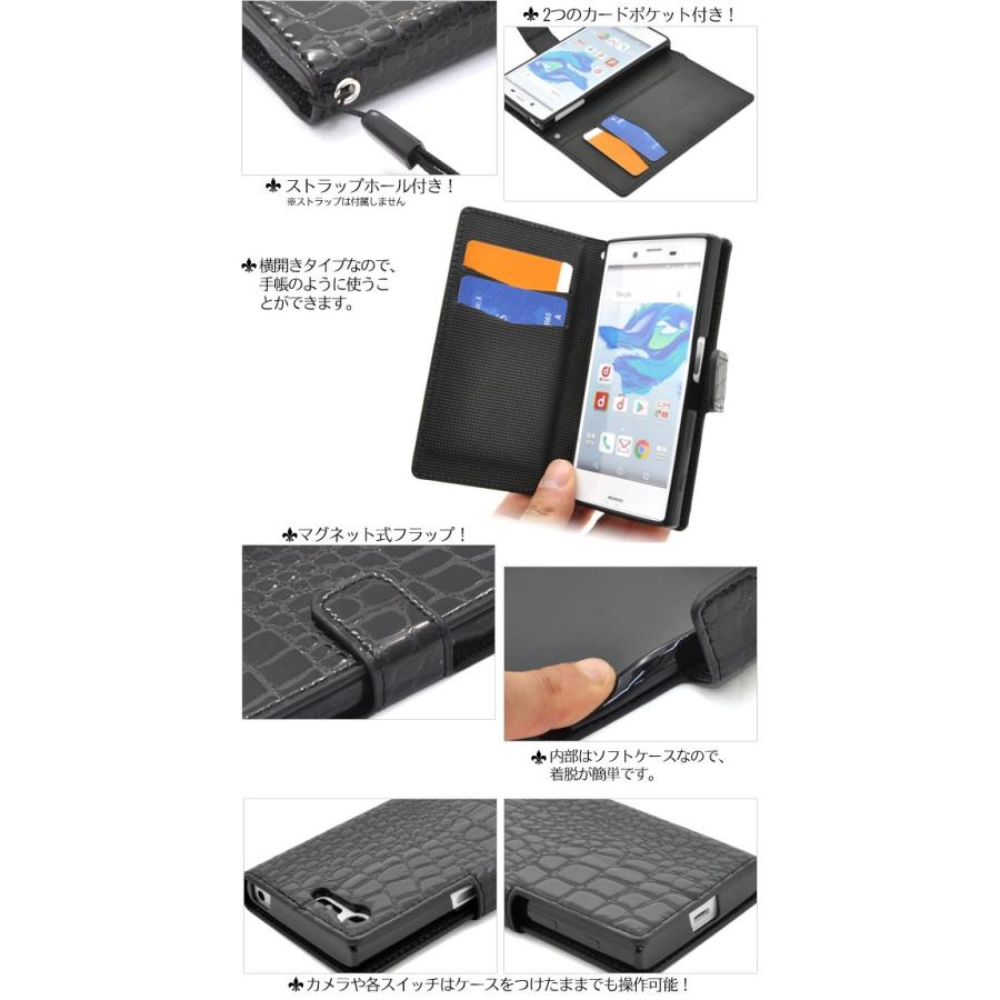 エクスぺリア スマホケース Xperia X Compact SO-02J用 クロコダイルポーチ docomo エクスぺリア エックス コンパクト｜watch-me｜03