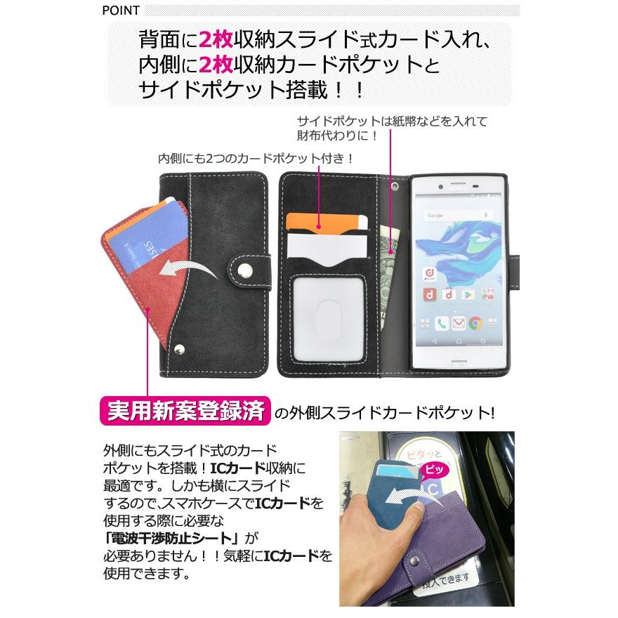 エクスぺリア スマホケース Xperia X Compact SO-02J用 スライドケース docomo エクスぺリア エックス コンパクト｜watch-me｜02