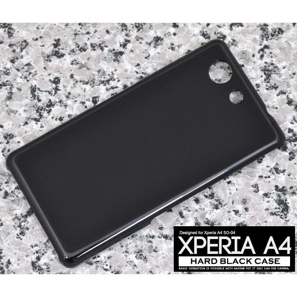 エクスぺリア スマホケース XperiaA4 SO-04G用 ハードブラックケース 手作り Docomo ドコモ エクスぺリア A 4｜watch-me