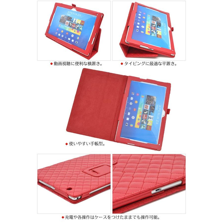 Xperia Tablet Z SO-05Gケース キルティングレザー 手帳型 スタンド機能付 エクスペリアタブレットZ4｜watch-me｜02