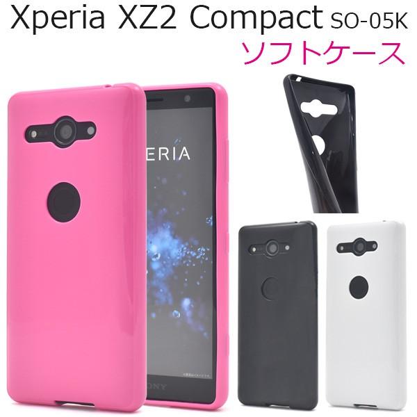 エクスぺリア スマホケース Xperia XZ2 Compact SO-05K用 カラーソフトケース ソニー エクスぺリア XZ2 コンパクト スマホカバー｜watch-me