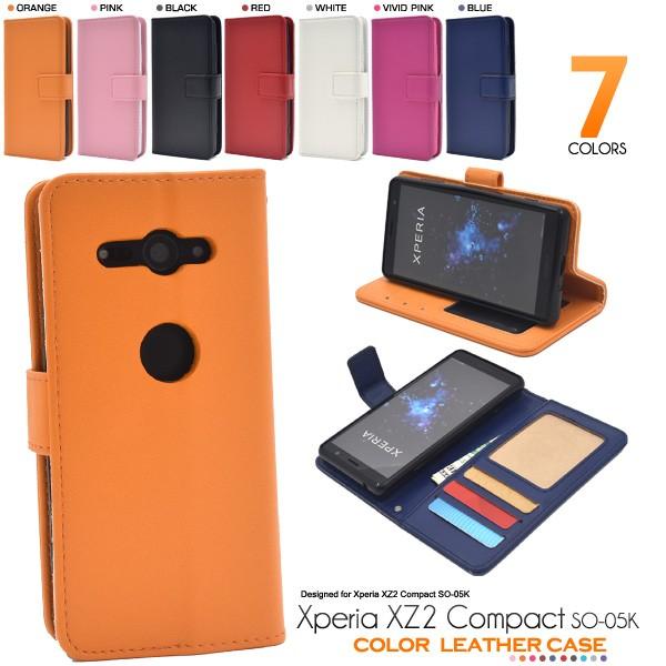 エクスぺリア スマホケース 流行に Xperia XZ2 Compact ソニー SO-05K用カラーレザー手帳型ケース 手作り スマホカバー ディスカウント コンパクト