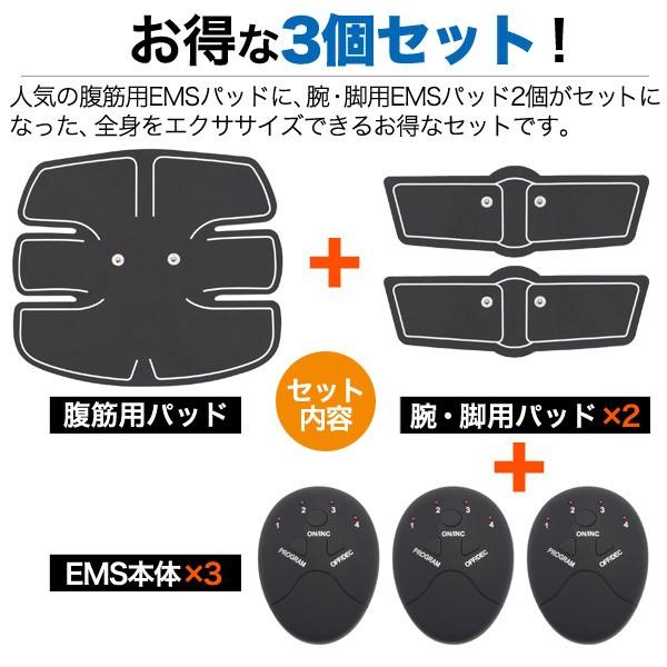 EMS 腹筋ベルト パワーパッド EMSベルト 腹筋用+腕・脚用パッド付 腹筋トレーニング ダイエット 腹筋 腹筋マシン 腹筋器具 男女兼用｜watch-me｜05