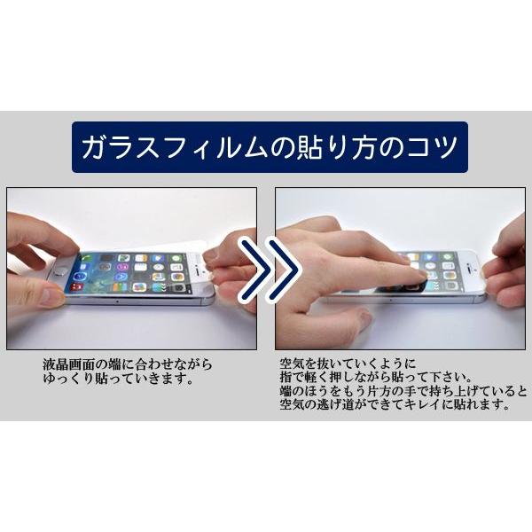 ガラスフィルム   iPhone5/5S/5C用 液晶保護ガラスフィルム iPhone5/iPhone5S/iPhone5C アイフォン5 スクリーンガード｜watch-me｜03