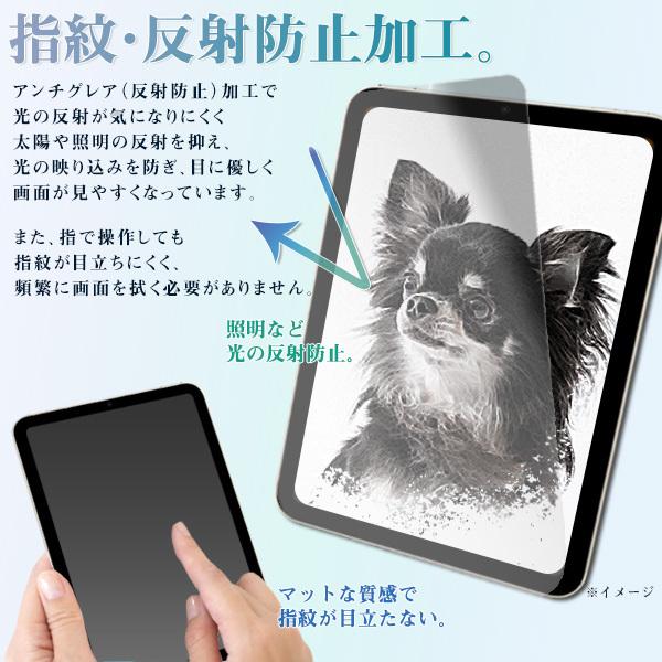 iPad mini 第6世代 2021年発売モデル用 ペーパータッチフィルム 2021年秋モデル アイパッドミニ 第六世代｜watch-me｜04