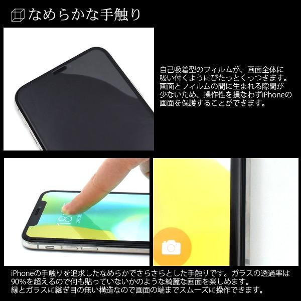 iPhone X/XS/iPhone 11 Pro用3D液晶保護ガラスフィルム アップル アイフォン10 アイフォンテン アイフォン11pro SIMフリー :fipx-02glbk3:スマホDEグルメ ウォッチミー - 通販 - Yahoo!ショッピング iPhone X/XS/iPhone 11 Pro用3D液晶保護ガラスフィルム アップル アイフォン10 アイフォンテン アイフォン11pro SIMフリー :fipx-02glbk3:スマホDEグルメ ウォッチミー - 通販 - Yahoo!ショッピング