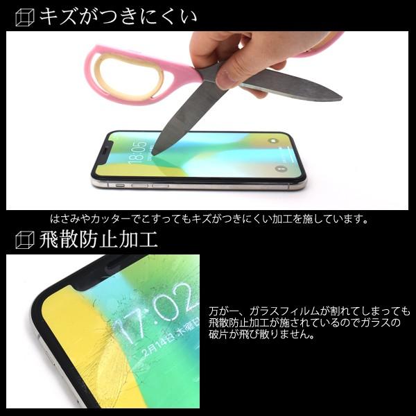 iPhone X/XS/iPhone 11 Pro用3D液晶保護ガラスフィルム アップル アイフォン10 アイフォンテン アイフォン11pro SIMフリー :fipx-02glbk3:スマホDEグルメ ウォッチミー - 通販 - Yahoo!ショッピング iPhone X/XS/iPhone 11 Pro用3D液晶保護ガラスフィルム アップル アイフォン10 アイフォンテン アイフォン11pro SIMフリー :fipx-02glbk3:スマホDEグルメ ウォッチミー - 通販 - Yahoo!ショッピング