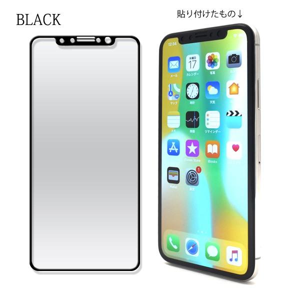iPhone X/XS/iPhone 11 Pro用3D液晶保護ガラスフィルム 薄型タイプ アイフォン10 アイフォンテン アイフォン11pro SIMフリー :fipx-05gl:スマホDEグルメ ウォッチミー - 通販 - Yahoo!ショッピング iPhone X/XS/iPhone 11 Pro用3D液晶保護ガラスフィルム 薄型タイプ アイフォン10 アイフォンテン アイフォン11pro SIMフリー :fipx-05gl:スマホDEグルメ ウォッチミー - 通販 - Yahoo!ショッピング