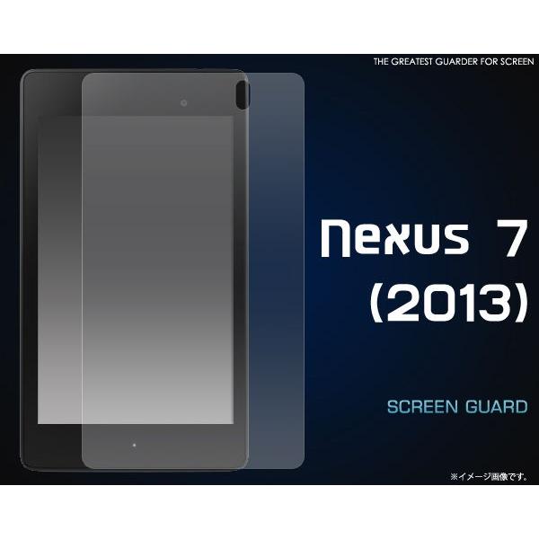 フィルム Google Nexus7 13 用 液晶保護シール グーグル ネクサス7 13 スクリーンガード 保護フィルム Fonexus72 Cl スマホdeグルメ ウォッチミー 通販 Yahoo ショッピング