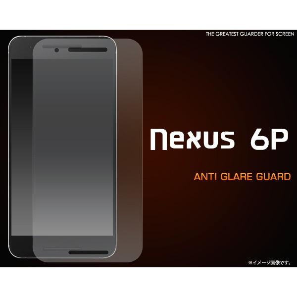 フィルム Nexus 6P用反射防止液晶保護シール  ソフトバンク ネクサス6P｜watch-me