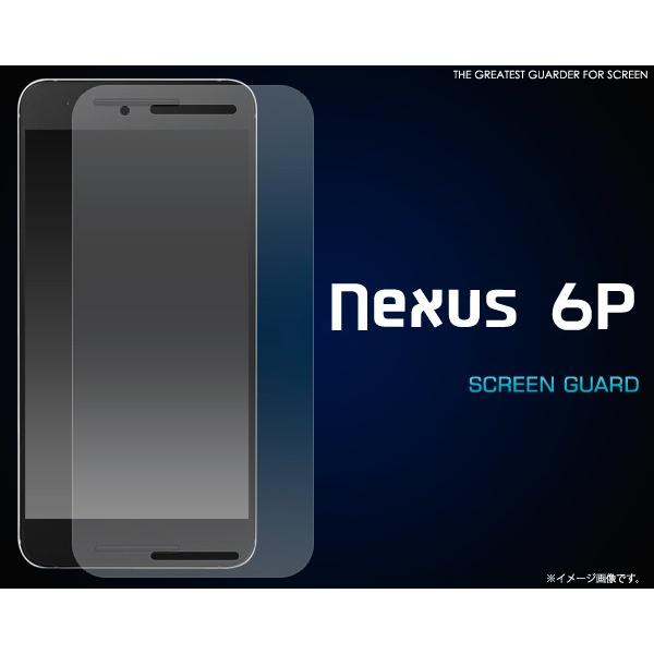 フィルム Nexus 6P用 液晶保護シール  ソフトバンク ネクサス6P｜watch-me