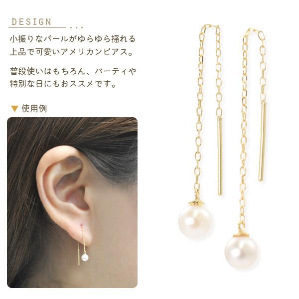ピアス 18金 レディース 揺れる K18 天然石 アメリカンピアス