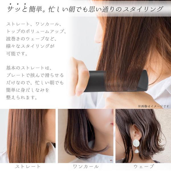 USB充電式ミニヘアアイロン ストレートもカールも コードレス 時短 携帯用トラベル 出張 旅行 帰省｜watch-me｜02