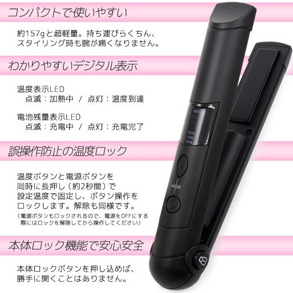 USB充電式ミニヘアアイロン ストレートもカールも コードレス 時短 携帯用トラベル 出張 旅行 帰省｜watch-me｜07