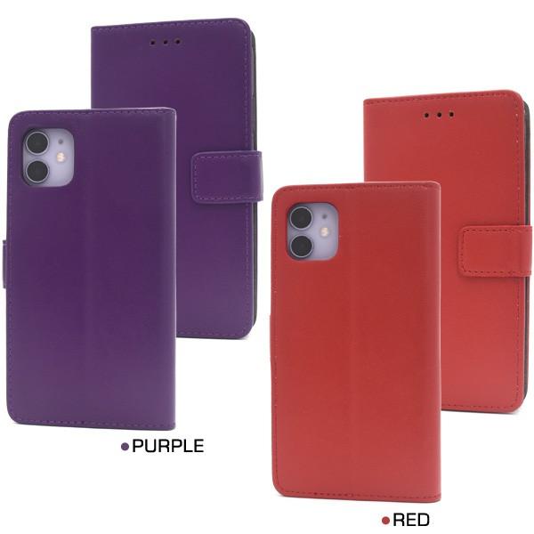 Iphone 11 用 カラーレザー手帳型ケース 手作り Iphone11 アイフォンイレブン アイフォン11 スマホケース スマホカバー Ip11 9900 スマホdeグルメ ウォッチミー 通販 Yahoo ショッピング
