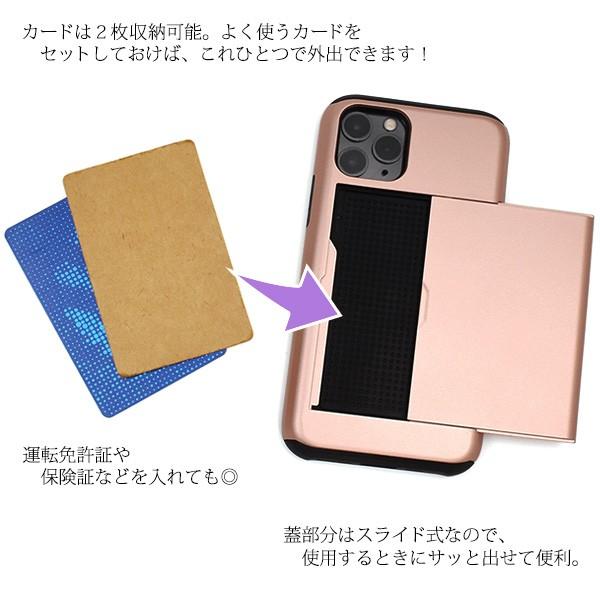 iPhone 11 Pro 用スライド式背面カードホルダー付きケース アイフォン11プロ アイフォンイレブンプロ ケース カバー カード｜watch-me｜03