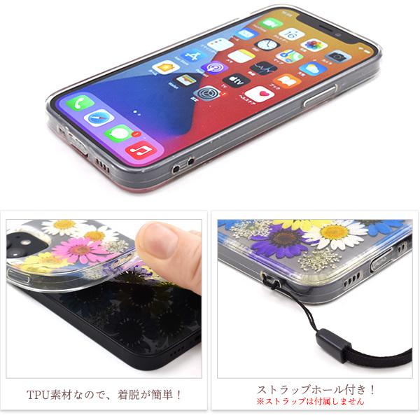 iPhone 12 mini用押し花ケース 2020年秋発売 5.4インチ アイフォン 12 