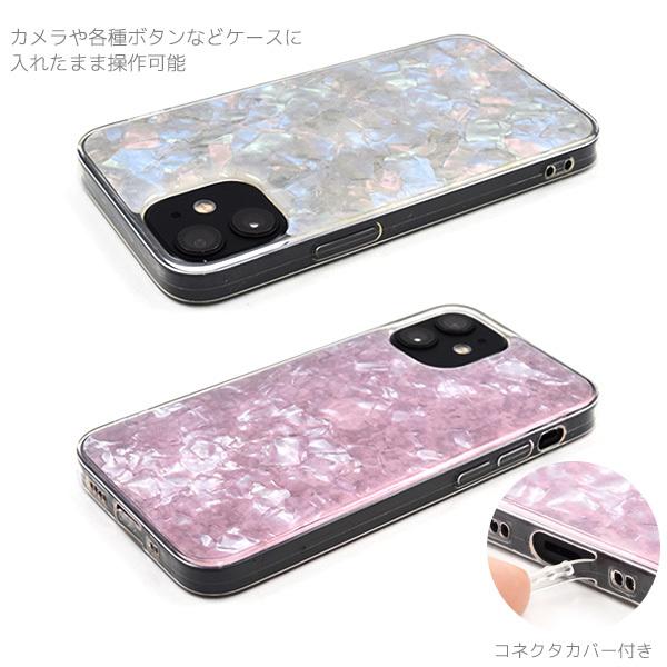 iPhone 12 mini用シェルデザインケース 2020年秋発売 5.4インチ アイフォン 12 ミニ ケースミニ｜watch-me｜05