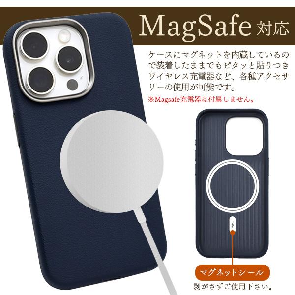 iPhone 15 Pro用MagSafe対応シュリンクレザーデザインケース 2023年9月発売 アイフォン15プロ iPhone15pro iPhone 15 pro 置くだけ充電 マグネット充電｜watch-me｜03
