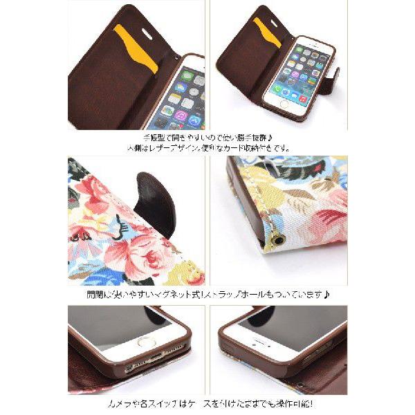 アイフォンケース iPhone5/5S/iPhoneSE(第一世代)用 フラワーポーチケース｜watch-me｜02