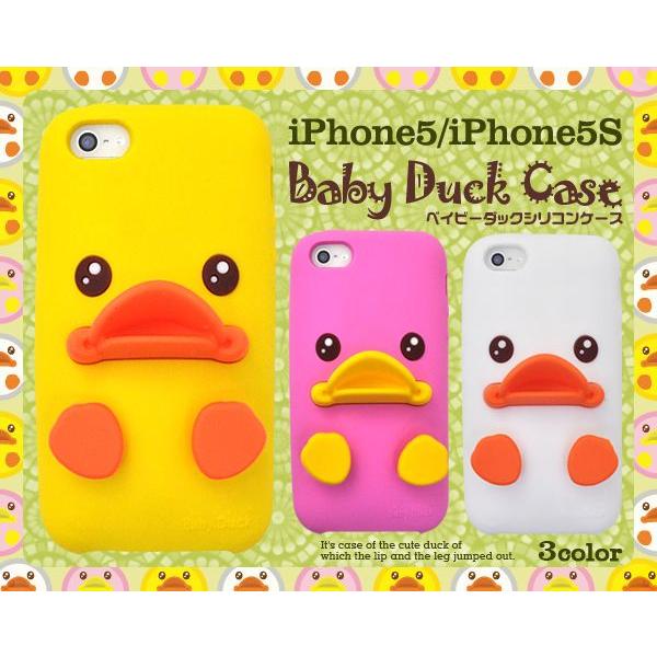 アイフォンケース おもしろシリコンケース Iphone5 5s Iphonese 第一世代 用 ベイビーダックシリコンケース Iphone5ケース アイフォン5ケース アイフォン5カバー Ip5 6033 スマホdeグルメ ウォッチミー 通販 Yahoo ショッピング