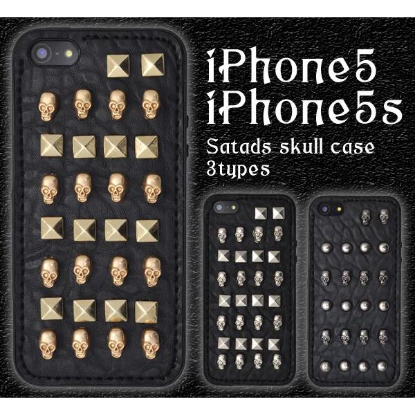 アイフォンケース iPhone5/5S/iPhoneSE(第一世代)用 スタッズスカルケース iPhone5ケース アイフォン5ケース アイフォン5カバー｜watch-me