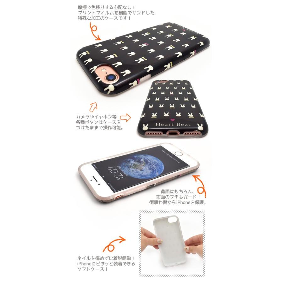 アイフォンケース Iphone7 Se 第二世代 Iphone8 6 6s 4 7インチ 用 うさぎリボン柄ソフトケース アイフォンケースカバー Ip7 3058 スマホdeグルメ ウォッチミー 通販 Yahoo ショッピング