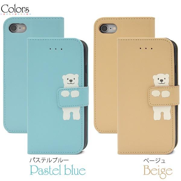 Iphone7 Iphone8 どうぶつ手帳型ケース しろくま シンプル 手帳型 スマホカバー スマホケース 手帳型 二つ折り Iphonese 第2世代 年発売モデル にも Ip7 9900p4 スマホdeグルメ ウォッチミー 通販 Yahoo ショッピング