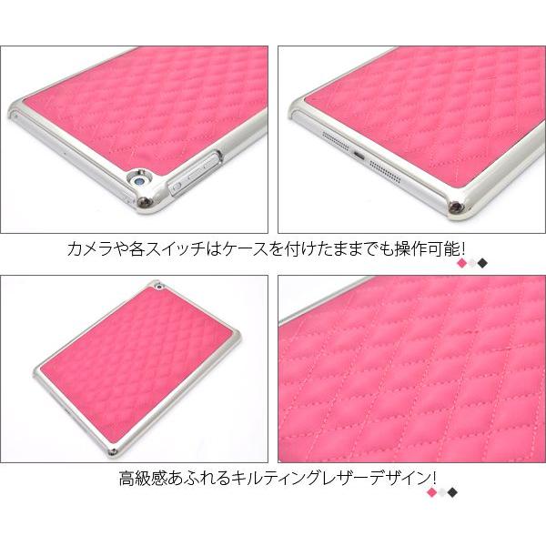 Ipadケース Ipad Mini用 キルティングレザーデザインケース For Apple Ipad Mini Ipdm 25 スマホdeグルメ ウォッチミー 通販 Yahoo ショッピング