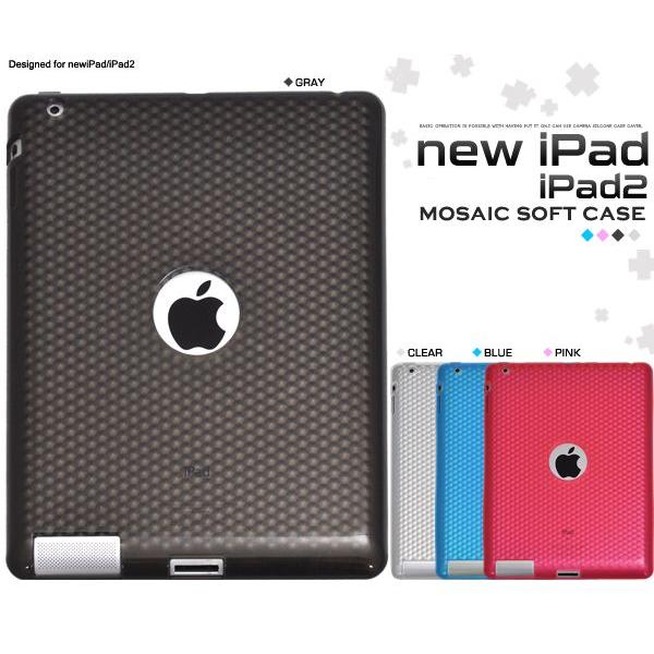 iPadケース 新しいiPad・iPad2 モザイクデザインソフトケース バーゲン/値下げ/セール/在庫処分｜watch-me