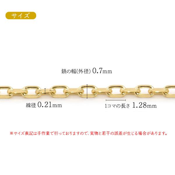 K18 あずきカットチェーン 0.7mm アクセサリーパーツ 18金  1センチ 1ｃｍ センチオーダー カット売り 日本製 ハンドメイド用 材料｜watch-me｜05