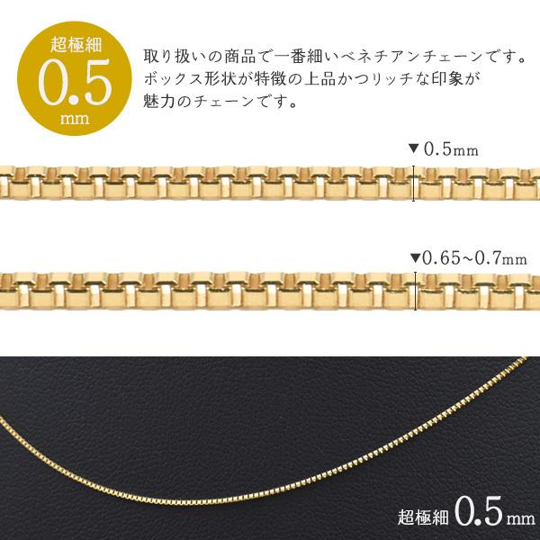 K18 無段階スライド式 ネックレスチェーン 45cm ベネチアンチェーン K18 アクセサリーパーツ 18金 日本製 ハンドメイド用 材料 K18cv0545 スマホdeグルメ ウォッチミー 通販 Yahoo ショッピング
