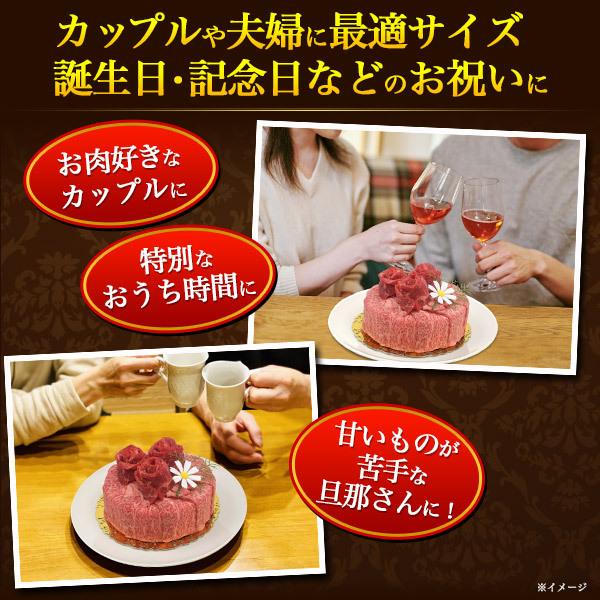 A5ランク 神戸牛 肉ケーキ 300g ミニ プチ 2人前 インスタ 映え バースデー イベント 花 サプライズ 箱入り 冷凍 プレゼント 焼肉 すき焼き 熨斗可 お祝い M Cakek2 スマホdeグルメ ウォッチミー 通販 Yahoo ショッピング
