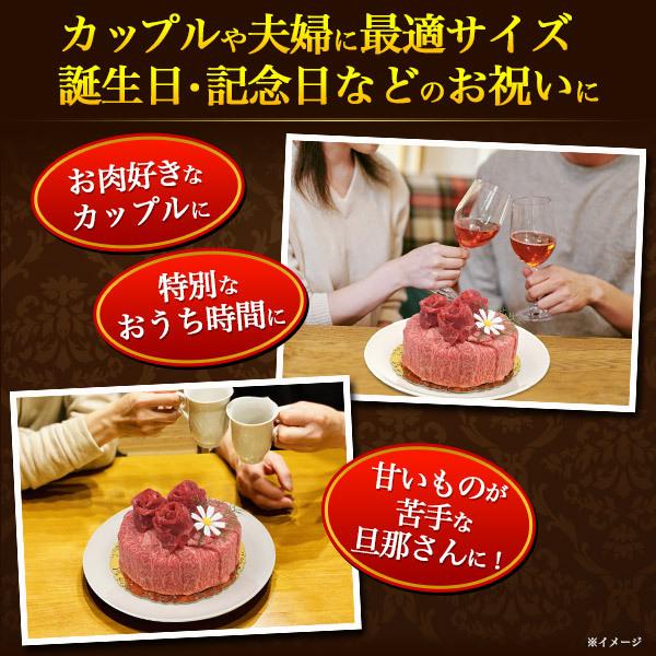 A5ランク 松阪牛 肉ケーキ 300g ミニ プチ 2人前 インスタ 映え バースデー イベント 花 サプライズ 箱入り 冷凍 プレゼント 焼肉 すき焼き 熨斗可 お祝い M Cakem2 スマホdeグルメ ウォッチミー 通販 Yahoo ショッピング