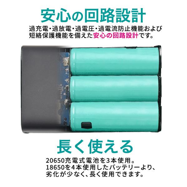 アウトレット販売 ヒータージャケット用 モバイルバッテリー 大容量 mah バッテリー スマホにも コンパクト Type C入力端子搭載 出力 入力3a Pse適合 Mp031 スマホdeグルメ ウォッチミー 通販 Yahoo ショッピング