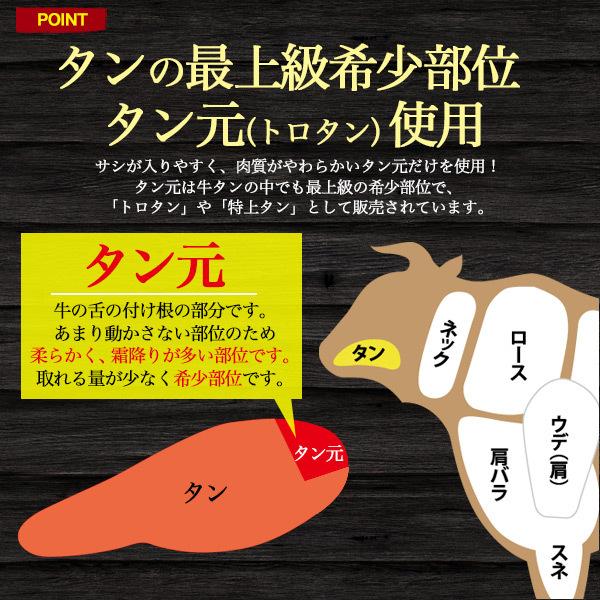 近江牛 極上厚切り 牛タンステーキ タン元 150g 50g 3枚 送料無料 お中元 お肉 和牛 牛肉 国産 ホルモン ブランド牛 新築祝い 誕生日祝い 贈答用 熨斗 Mst Tano3 スマホdeグルメ ウォッチミー 通販 Yahoo ショッピング