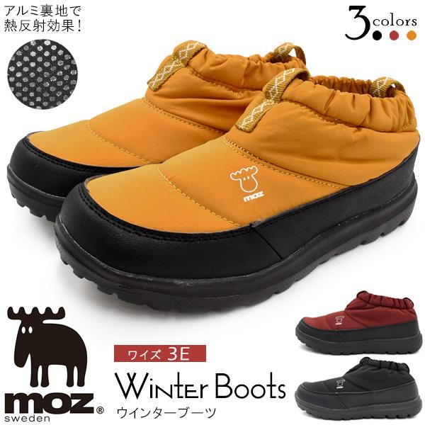 MOZ ブーツ ウィンターブーツ スノーブーツ ショート ブーツ モズ ブランド 保温 靴 ぺたんこ フラット 歩きやすい キャンプ