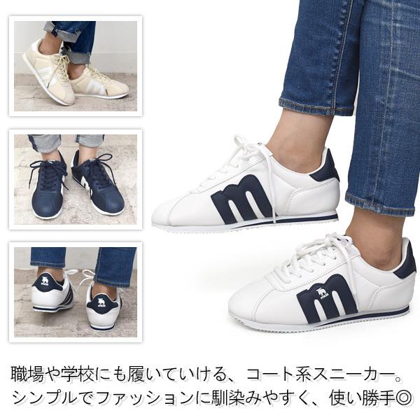 MOZ コートスニーカー モズ 送料無料 スポーツ スニーカー 運動靴 かわいい おしゃれ ジュニア レディース 北欧 ブランド 即納 :mz512:スマホDEグルメ ウォッチミー - 通販 - Yahoo!ショッピング MOZ コートスニーカー モズ 送料無料 スポーツ スニーカー 運動靴 かわいい おしゃれ ジュニア レディース 北欧 ブランド 即納 :mz512:スマホDEグルメ ウォッチミー - 通販 - Yahoo!ショッピング